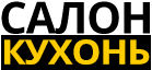 Салон кухонь